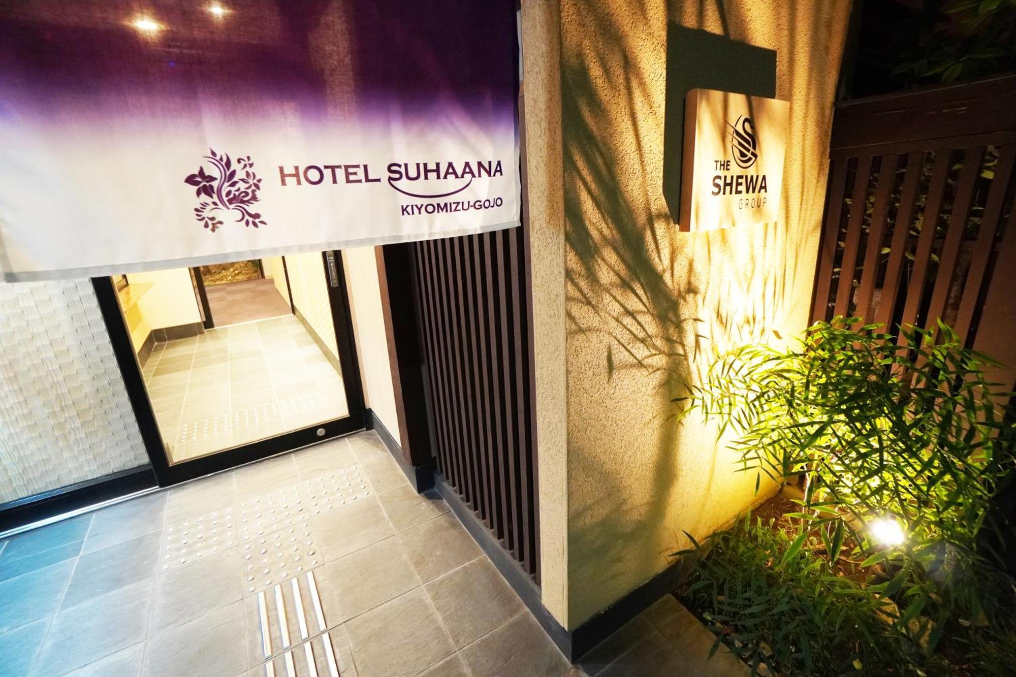 Apartamento Suhaana *