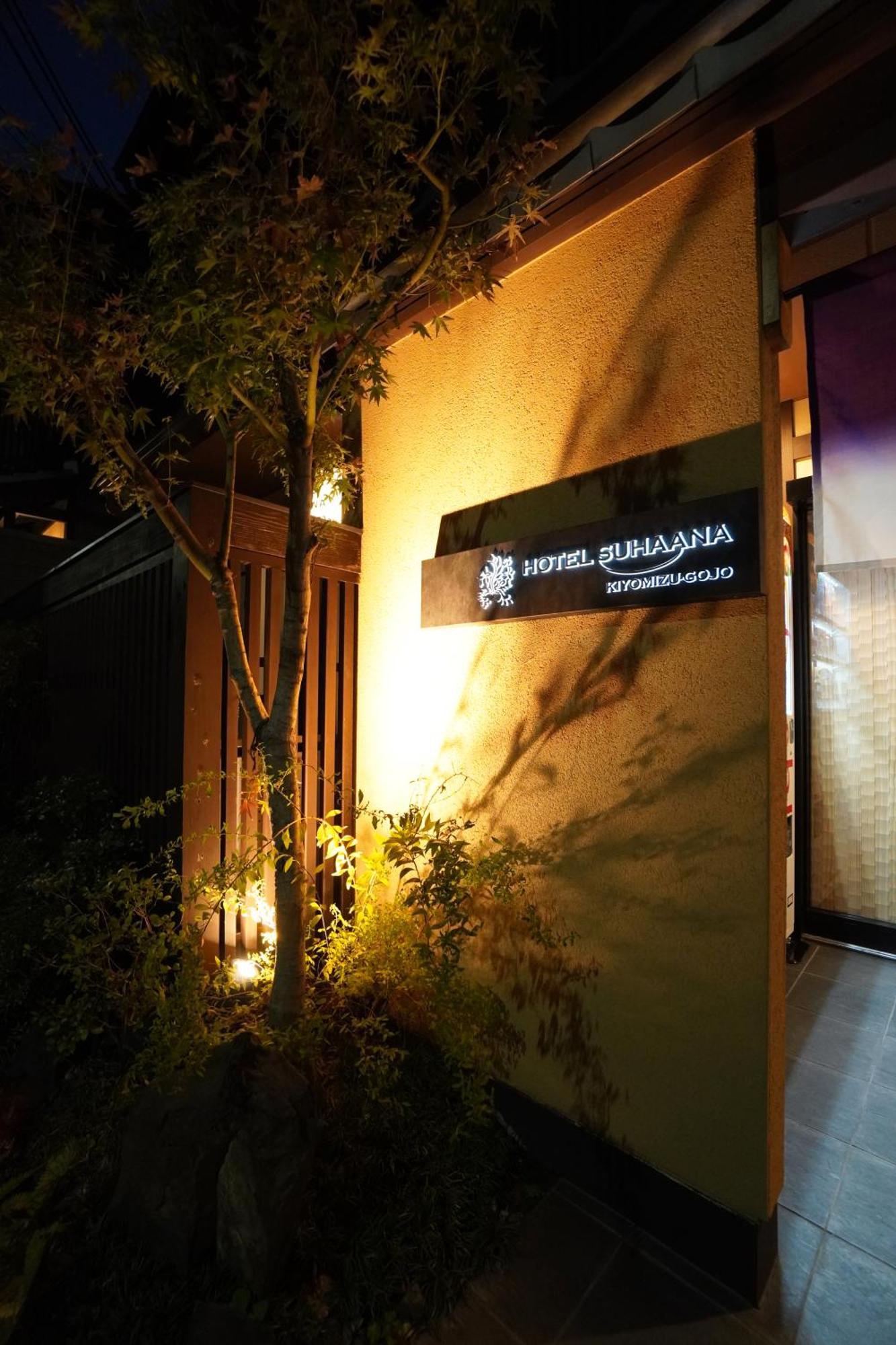 Apartamento Suhaana