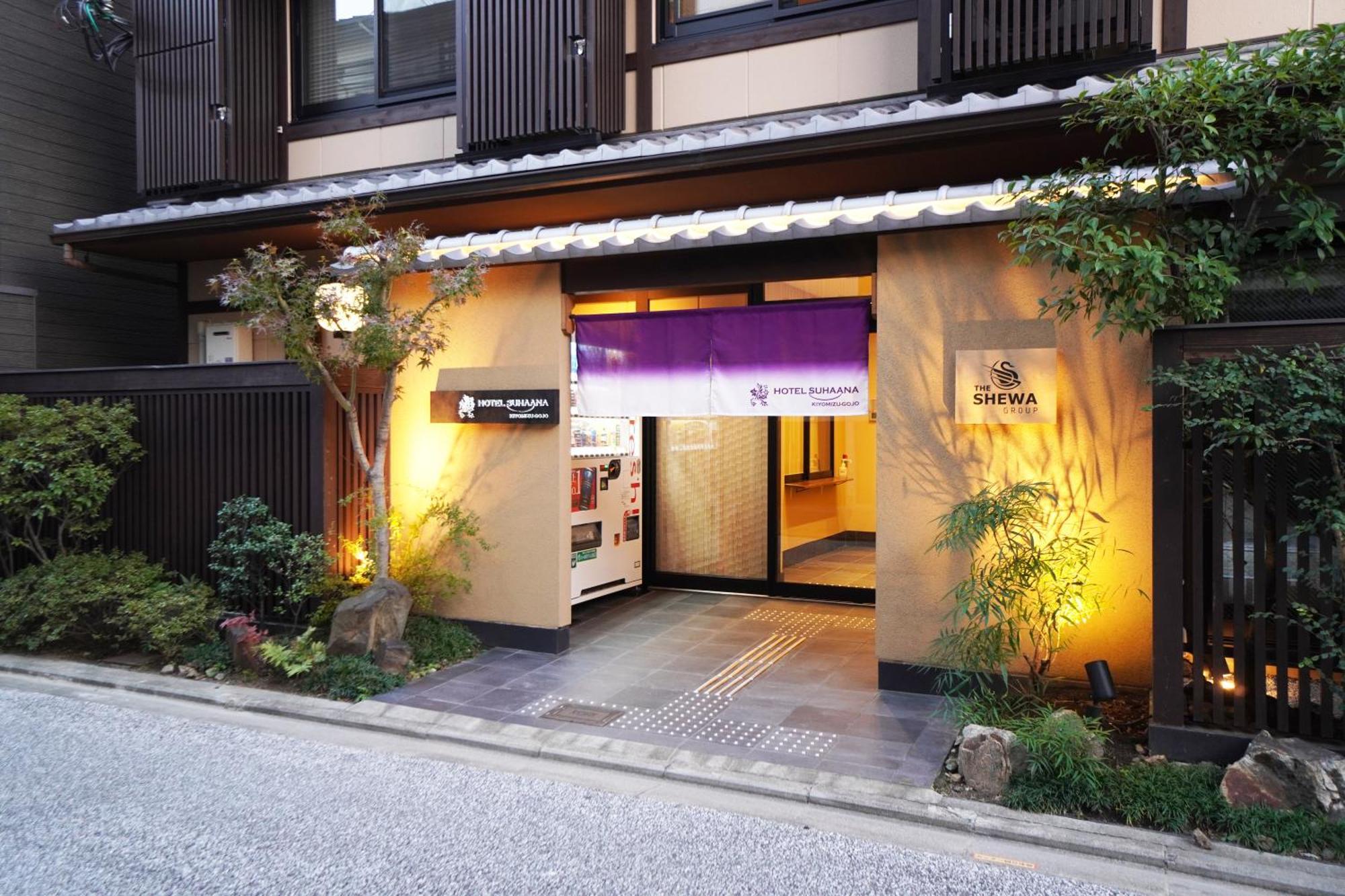 Apartamento Suhaana *